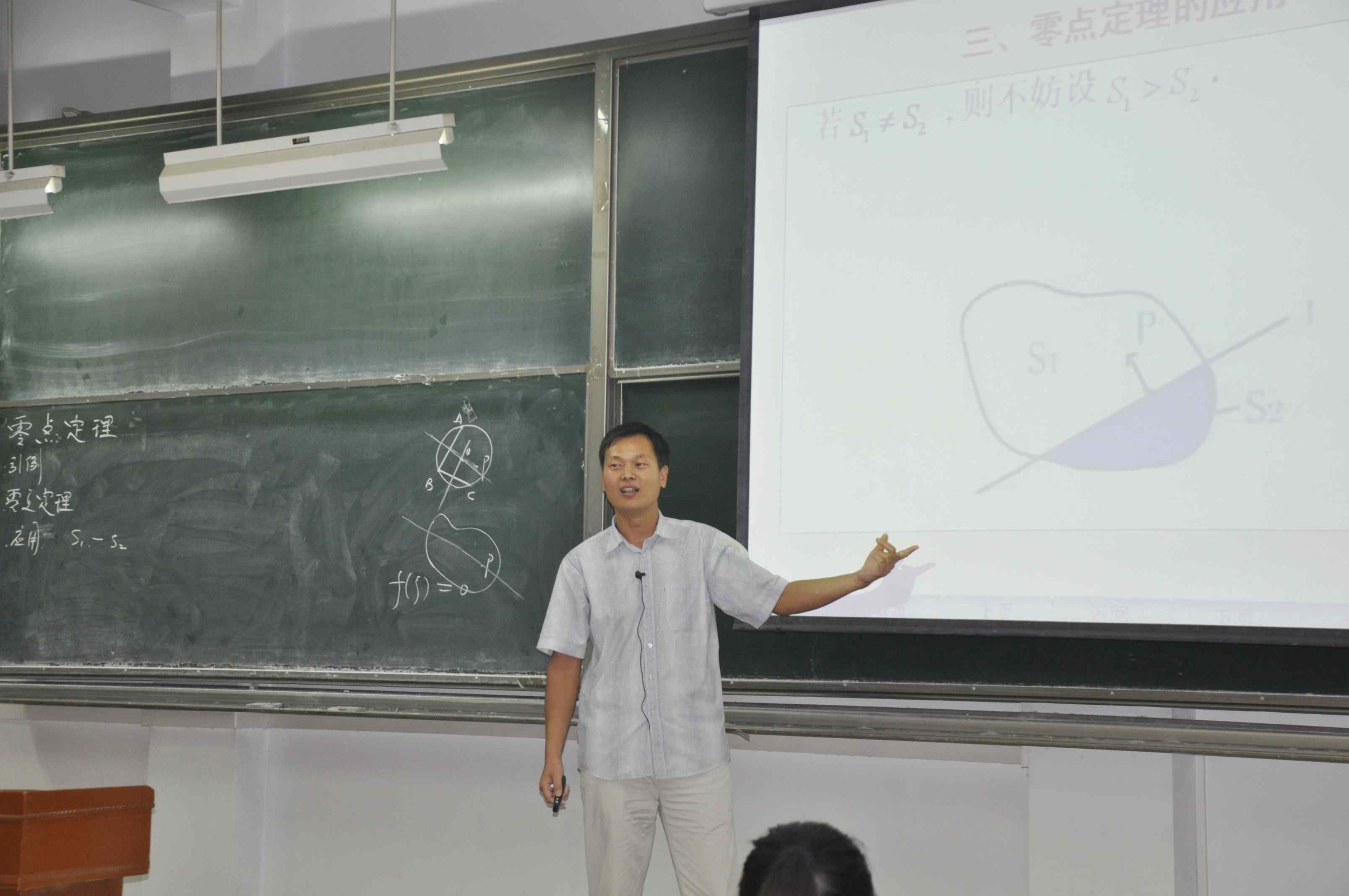 8数学与统计学院李鑫.jpg