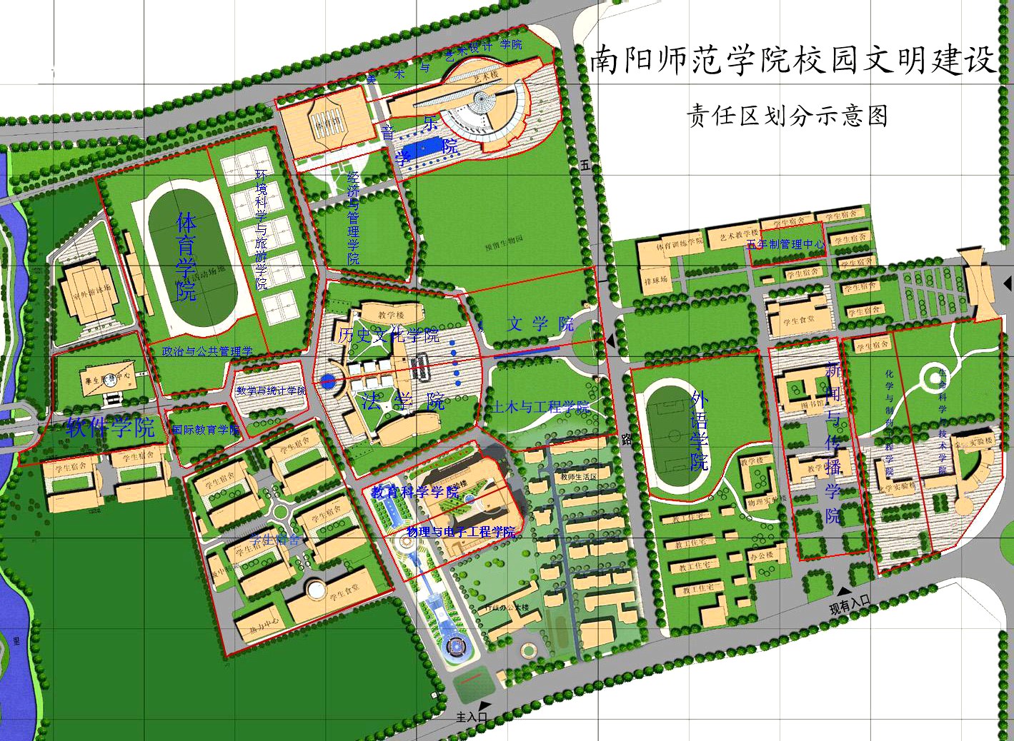 我校校园文明建设责任区划分示意图.jpg